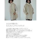 [低身長サイズ有]2WAYミドル丈ダウンライク中綿ジャケット | Re:EDIT | 詳細画像6 