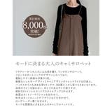 [累計販売枚数1万枚突破][低身長 高身長サイズ有][体型カバー]ワンボタンベア… | Re:EDIT | 詳細画像7 