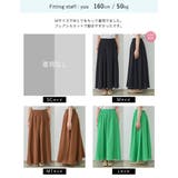 [低身長/高身長サイズ有]ボイルクリンクルマキシフレアスカート | Re:EDIT | 詳細画像38 