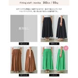 [低身長/高身長サイズ有]ボイルクリンクルマキシフレアスカート | Re:EDIT | 詳細画像40 