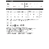 シアーレースジャガード半袖プルオーバー | Re:EDIT | 詳細画像20