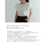 [接触冷感][UVカット]フリルスリーブ半袖Tシャツ | Re:EDIT | 詳細画像5 