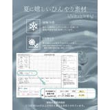 [接触冷感][UVカット]フリルスリーブ半袖Tシャツ | Re:EDIT | 詳細画像6 