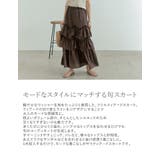 [低身長/高身長サイズ有]ワッシャークロスティアードスカート | Re:EDIT | 詳細画像6 