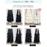 [低身長/高身長サイズ有]ワッシャークロスティアードスカート | Re:EDIT | 詳細画像38 