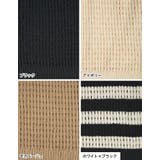 無地orボーダーフィッシュネットニットナロースカート | Re:EDIT | 詳細画像19 