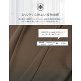 [UVカット][接触冷感][速乾][水陸両用][DAILY SWIM][低身長 … | Re:EDIT | 詳細画像9 