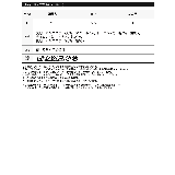 ツイードライクキャスケット | Re:EDIT | 詳細画像8