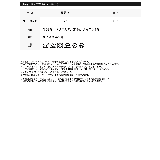 ウール混フェルトバケットハット | Re:EDIT | 詳細画像8