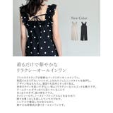 フリルストラップスクエアネックオールインワン | Re:EDIT | 詳細画像5