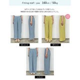 [低身長サイズ有]カットジャガードストレートパンツ | Re:EDIT | 詳細画像39 