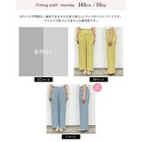 [低身長サイズ有]カットジャガードストレートパンツ | Re:EDIT | 詳細画像40 