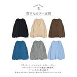 深Vネック起毛MIXブークレニットトップス | Re:EDIT | 詳細画像15 