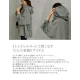 ナイロンボリュームミドルマウンテンパーカー | Re:EDIT | 詳細画像6