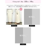 [低身長サイズ有][洗濯機で洗える]ミラノリブナローニットスカート | Re:EDIT | 詳細画像31 