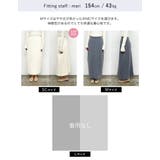 [低身長サイズ有][洗濯機で洗える]ミラノリブナローニットスカート | Re:EDIT | 詳細画像32 