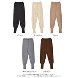 [低身長サイズ有][洗濯機で洗える]ミラノリブニットジョガーパンツ | Re:EDIT | 詳細画像18 