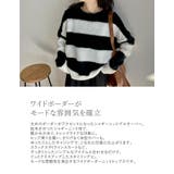 起毛シャギーボーダーニットトップス | Re:EDIT | 詳細画像5