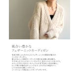 オーバーサイズフェザーニットカーディガン | Re:EDIT | 詳細画像5