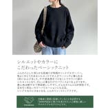 アルパカタッチクルーネックニットプルオーバー | Re:EDIT | 詳細画像8 