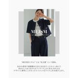 フリルパフスリーブトップス | Re:EDIT | 詳細画像2