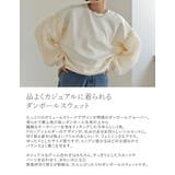 オーガンジーボリューム袖ダンボールオーバーサイズプルオーバー | Re:EDIT | 詳細画像6