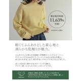 [累計販売枚数1 1万枚突破！][新色追加]アルパカタッチクロップド丈ニットプル… | Re:EDIT | 詳細画像2 
