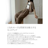 半袖パフジャケット×スラックスセットアップ | Re:EDIT | 詳細画像6