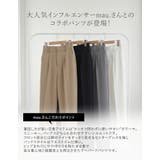 [mau×Re:EDIT][mauコラボ][360度美脚見え][低身長 高身長 … | Re:EDIT | 詳細画像4 