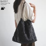 ポーチ付きプリーツチェーンストラップバッグ | Re:EDIT | 詳細画像1