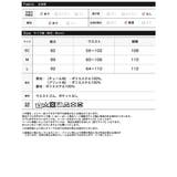 [2023A W COLLECTION][低身長サイズ有]チュールレイヤードプリ… | Re:EDIT | 詳細画像18 