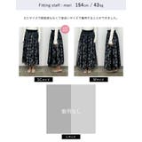 [2023A W COLLECTION][低身長サイズ有]チュールレイヤードプリ… | Re:EDIT | 詳細画像23 