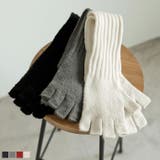 指開きグローブアームウォーマー | Re:EDIT | 詳細画像1 