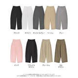 [話題のカーブパンツ][全骨格◎ 体型拾わず美脚見え][販売枚数5万枚突破][低… | Re:EDIT | 詳細画像18 