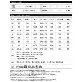 [話題のカーブパンツ][全骨格◎ 体型拾わず美脚見え][販売枚数5万枚突破][低… | Re:EDIT | 詳細画像20 