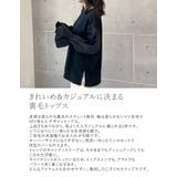 異素材切り替えキャンディースリーブ裏毛トップス | Re:EDIT | 詳細画像5