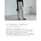 [低身長/高身長サイズ有]ツイードライクカットソーカーゴパンツ | Re:EDIT | 詳細画像5 