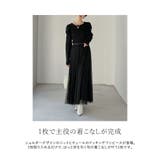 チュールドッキングニットワンピース | Re:EDIT | 詳細画像6