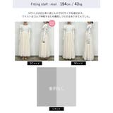 チュールドッキングニットワンピース | Re:EDIT | 詳細画像26