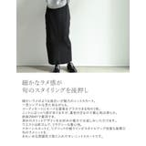 [低身長サイズ有]前後2WAYラメリブニットナロースカート | Re:EDIT | 詳細画像5 