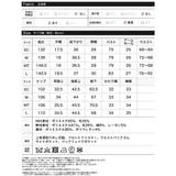 [2024 25 WINTER | Re:EDIT | 詳細画像20 