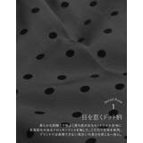 [累計販売枚数1 2万枚突破][オケージョン セレモニー][低身長 | Re:EDIT | 詳細画像8 