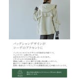 2WAYリサイクルタフタバックフリルデザインフェイクファーフード付き中綿ミドルコ… | Re:EDIT | 詳細画像4