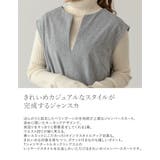 [高身長サイズ有]フェイクウールキーネックジャンパースカート | Re:EDIT | 詳細画像4 