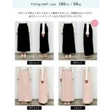 [低身長/高身長サイズ有]メルトンシャギーナロースカート | Re:EDIT | 詳細画像36 