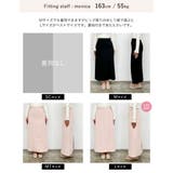 [低身長/高身長サイズ有]メルトンシャギーナロースカート | Re:EDIT | 詳細画像37 