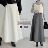 [低身長/高身長サイズ有]微起毛ツイルマキシフレアスカート | Re:EDIT | 詳細画像1 