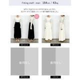[低身長/高身長サイズ有]微起毛ツイルマキシフレアスカート | Re:EDIT | 詳細画像28 