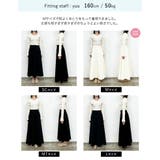 [低身長/高身長サイズ有]微起毛ツイルマキシフレアスカート | Re:EDIT | 詳細画像29 