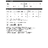 フェイクファーパールモチーフノーカラーコート | Re:EDIT | 詳細画像20